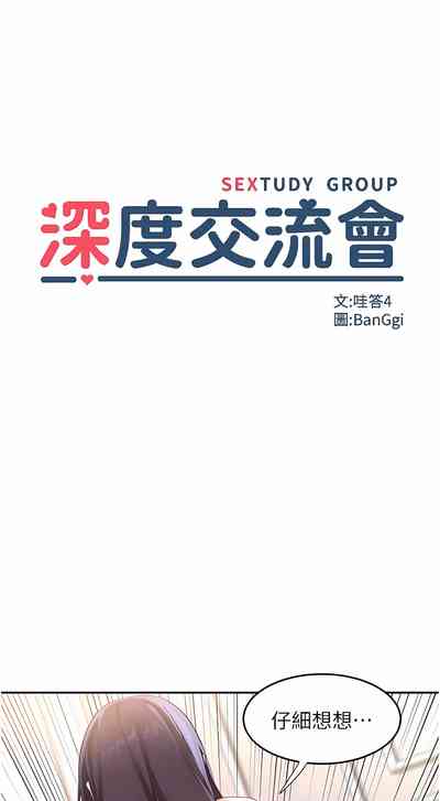 第156页图