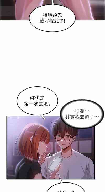 第168页图