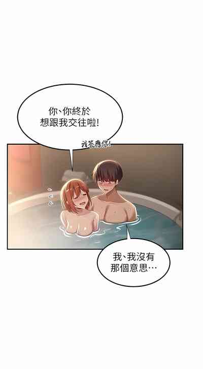 第196页图
