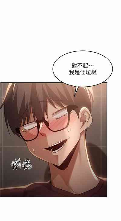 第268页图