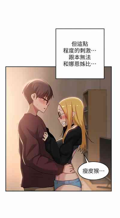 第280页图