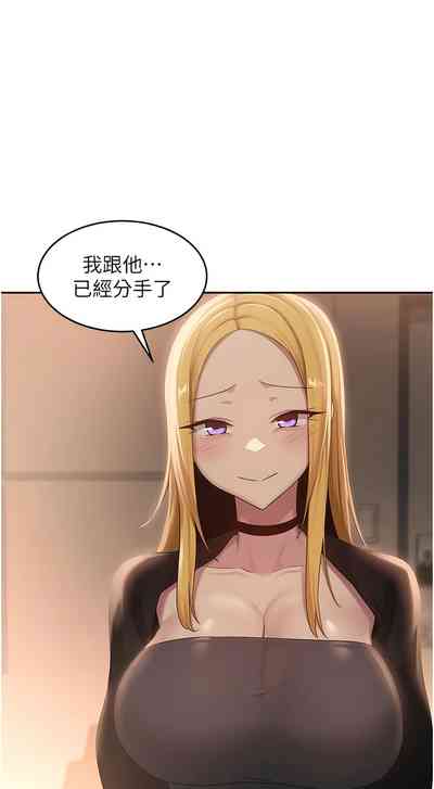 第284页图