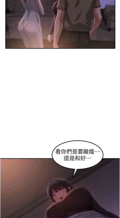 第376页图