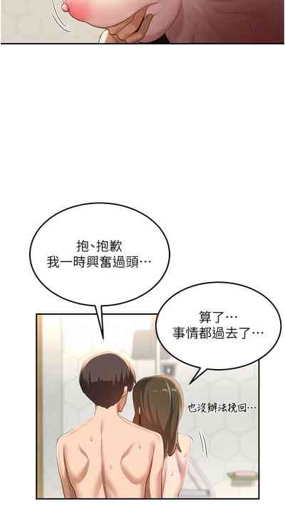第388页图