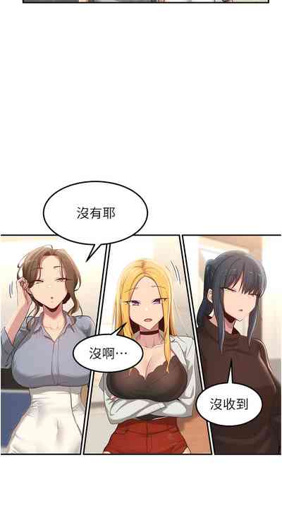 第420页图