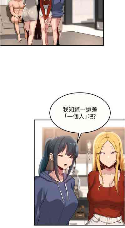 第436页图