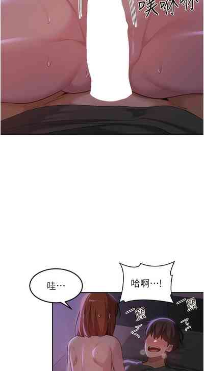 第456页图