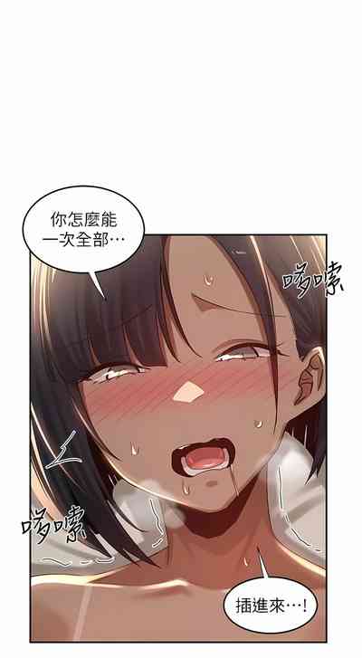 第88页图