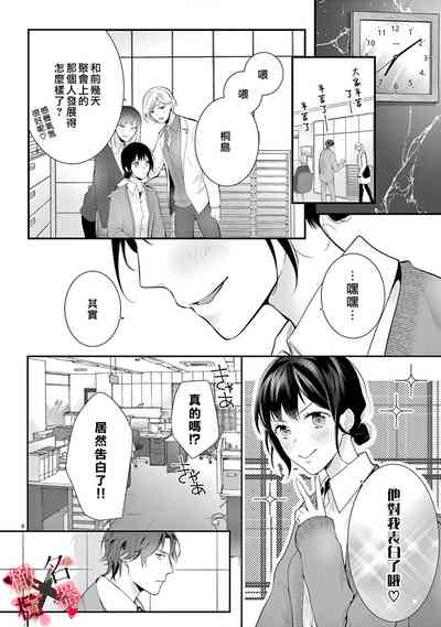第8页图