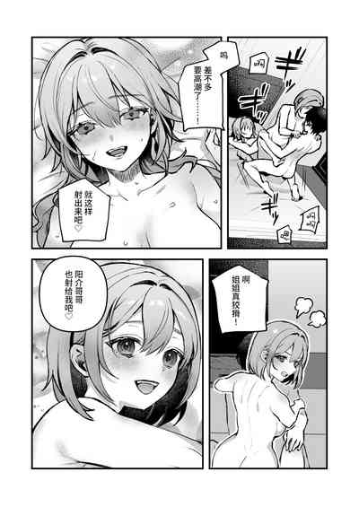 第16頁圖