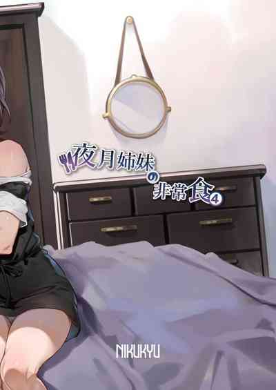 第36頁圖