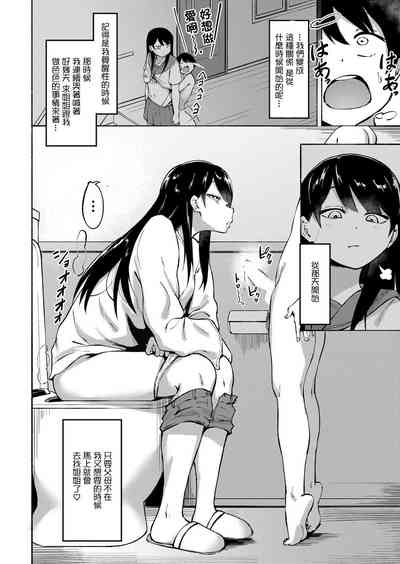 第8頁圖