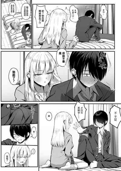 第8页图