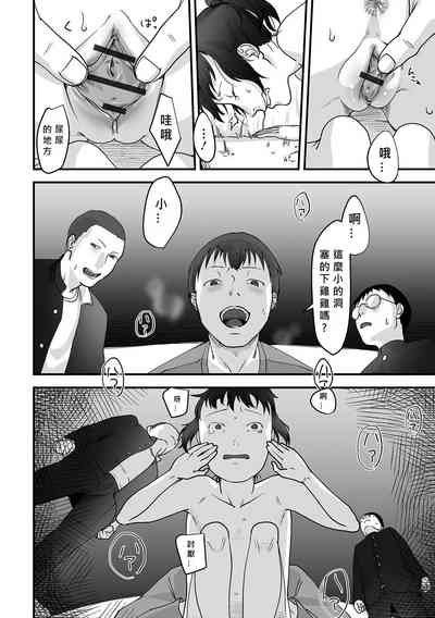 第8頁圖