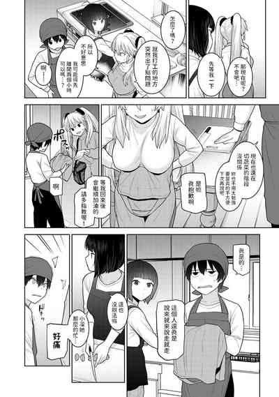 第20页图