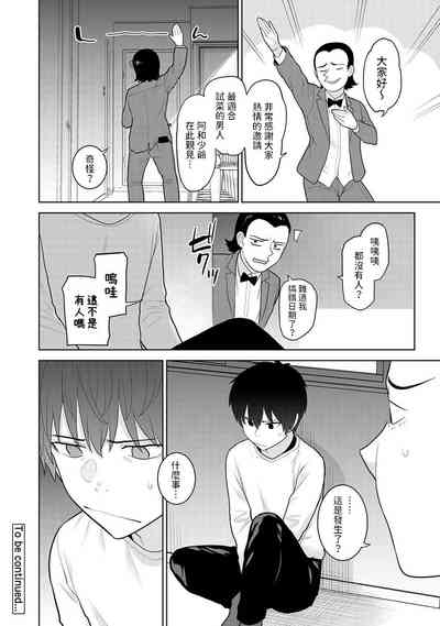 第28页图