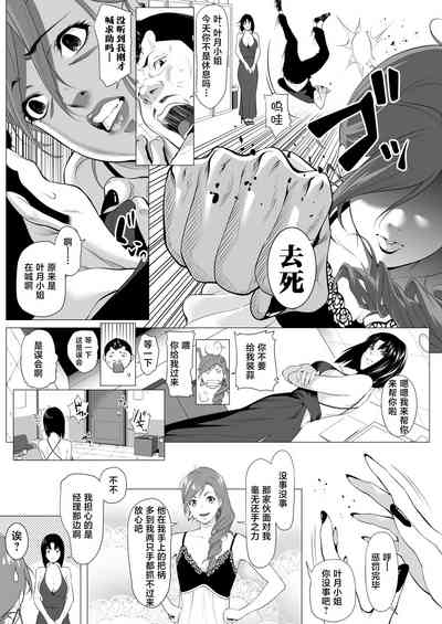 第8頁圖
