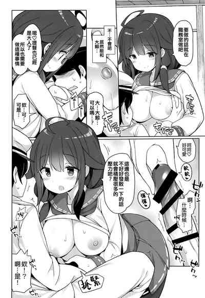 第8頁圖