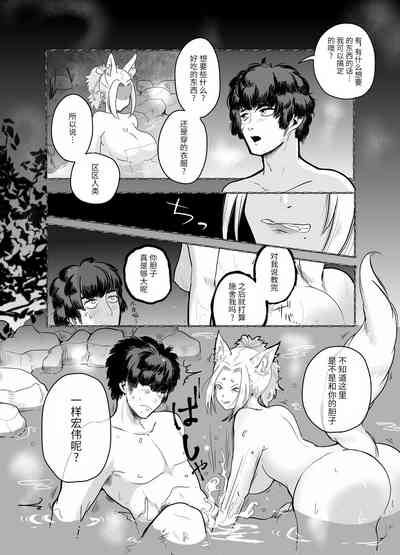 第20頁圖