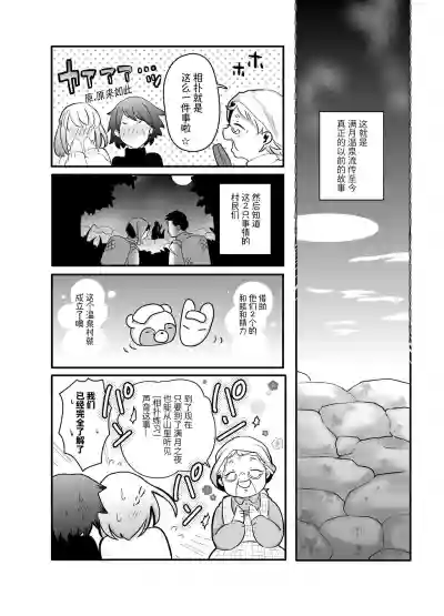 第80頁圖