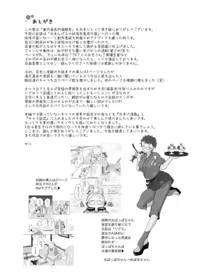 第84頁圖