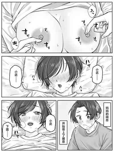 第8頁圖