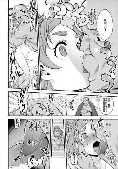 第8页图