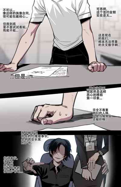 第8頁圖