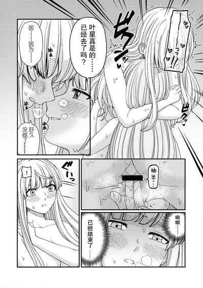 第24頁圖