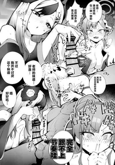 第12頁圖