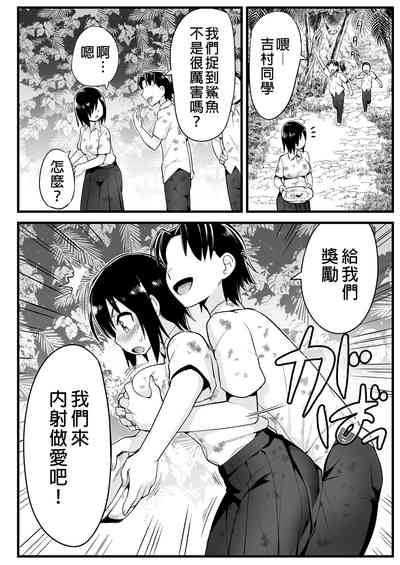 第20頁圖