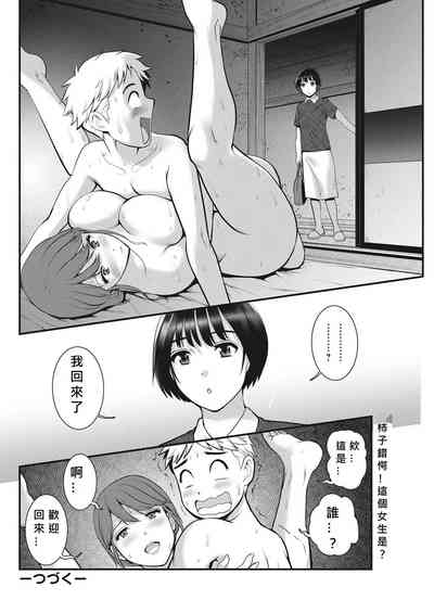 第20頁圖