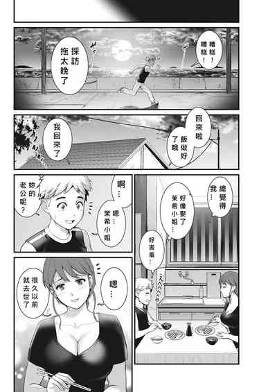 第8頁圖