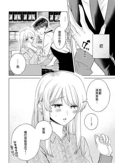 第112頁圖