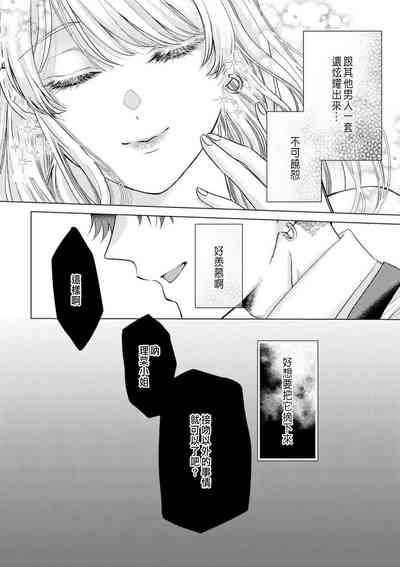 第116頁圖