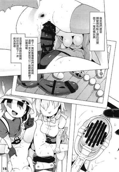 第16頁圖