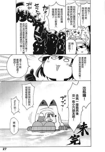 第28頁圖