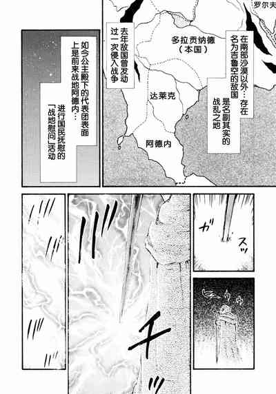 第16頁圖