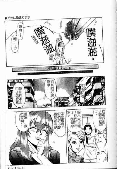 第112頁圖