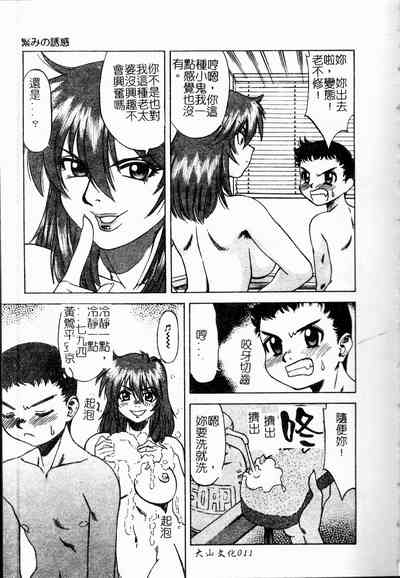 第12頁圖