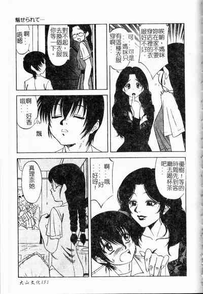 第152頁圖