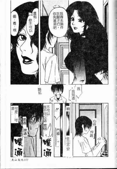 第156頁圖