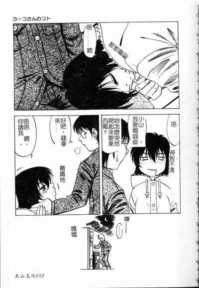 第24頁圖