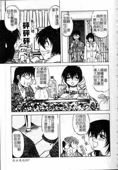 第28頁圖
