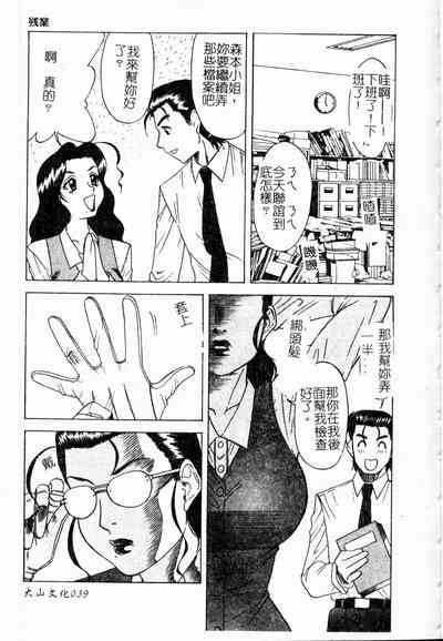 第40頁圖