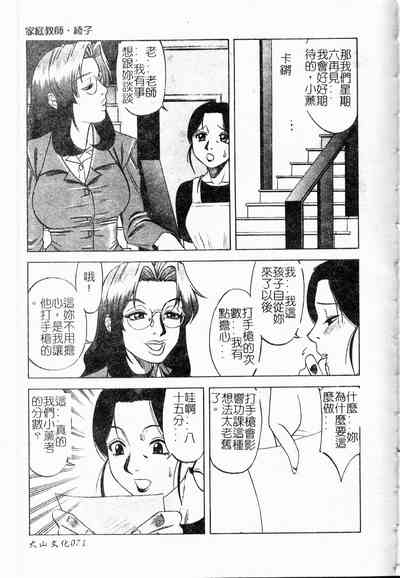 第72頁圖