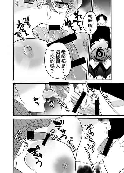 第20页图