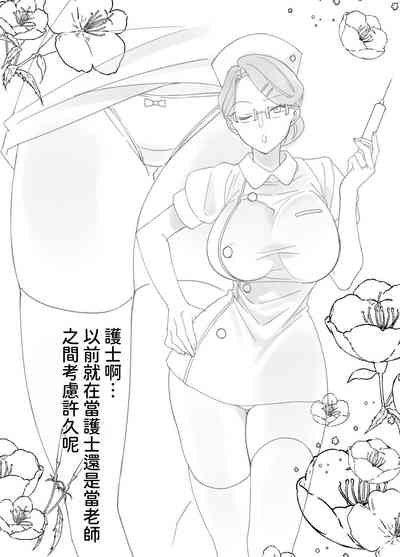 第72页图