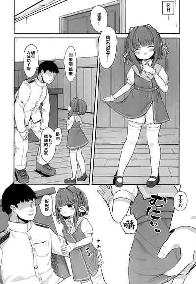 第16页图