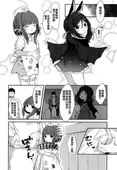 第20页图